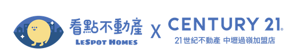 看點不動產 CENTURY 21